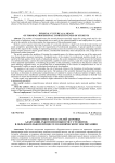Мониторинг показателей здоровья, адаптации, работоспособности у студентов в образовательном процессе по физическому воспитанию