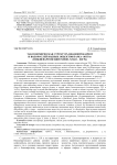 Таксономическая структура цианопрокариот и водорослей водных объектов парка "Югра" (Нижневартовский район, ХМАО - Югра)