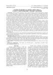 Распространенность личностного типа Д среди студентов высших учебных заведений