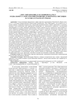 "Лига образования" и ее влияние на рост социального самосознания провинциальной интеллигенции (на материалах Енисейской губернии)