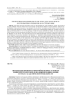 Организация производственной практики студентов университетского Колледжа Южной Дании (Дания) в рамках академической мобильности
