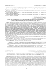 Петрофитные степи массива Северный Крака (Южный Урал)