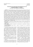 Проблемы классического образования в России в произведениях А.П. Чехова: "Случай с классиком" и "Репетитор"