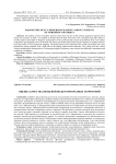 Оценка качества питьевой воды горнорудных территорий
