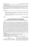 Исследование биоиндикативных свойств Quercus castaneifolia С.А. Меy на природных и урбанизированных территориях Республики Азербайджан
