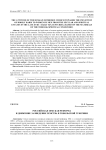 Российская земская реформа и движение за введение земства в Тобольской губернии