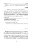 О дате рождения патриарха Московского и всея Руси Адриана