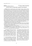 Модели и опыт организации семейного образования