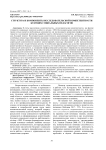 Структура и компоненты исследовательской компетентности будущих социальных педагогов
