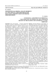 Экологическая оценка лекарственного растительного сырья Воронежской области на примере цветков пижмы обыкновенной