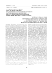 Опыт по исследованию продолжительности влияния нефтяного загрязнения на характеристику биоэлектрического сопротивления березы повислой (Betula pendula Roth.)