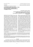 Культивирование мицелия и изучение фитопатогенности некоторых ксилотрофных базидиомицетов в условиях in vitro