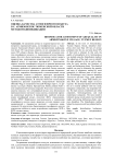 Оценка качества атмосферного воздуха в с. Армизонское Тюменской области методом биоиндикации