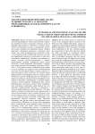 Эколого-фитоценотический анализ травянистого яруса городских рекреационных лесов (на примере Калуги и Обнинска)