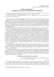 Myths and reality: gender and language problems in the media