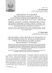 Разработка и создание экспериментального стенда для определения обогащения урана методом "бесконечно толстых" образцов