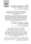 Многоступенчатое формирование композитных прозрачных проводящих пленок углеродные нанотрубки - ПЭДОТ:ПСС