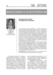 Писатель как читатель на рубеже XVIII-XIX веков