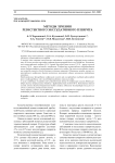 Методы лечения резистентного экссудативного плеврита
