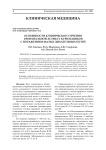 Особенности клинического течения бронхиальной астмы у курильщиков с поражением малых дыхательных путей