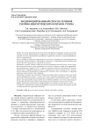 Модифицированный способ лечения гнойно-некротических флегмон стопы