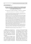 Исходы эндоваскулярной реваскуляризации миокарда и последующее качество жизни у больных моложе 40 лет