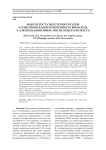 Фактор роста эндотелия сосудов и электрическая негомогенность миокарда у алкогользависимых лиц молодого возраста