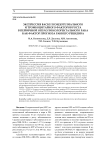 Экспрессия васкулоэндотелиального и тромбоцитарного факторов роста в первичной опухоли колоректального рака как фактор прогноза раннего рецидива