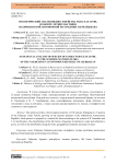 Экологический анализ видов семейства Fabaceae lind L. во флоре летних пастбищ Нахичеванской Автономной Республики Азербайджана