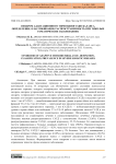 Синдром адаптационного тиреоидного дисбаланса. Определение, классификация, распространенность при тяжелых соматических заболеваниях