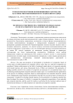 Технология получения композиционных материалов на основе многокомпонентного техногенного сырья