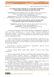 Уголовная ответственность за хранение и перевозку наркотических веществ и их аналогов