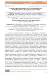 Уровень информированности студентов и интернет-пользователей о паразитарных заболеваниях