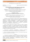 Экономический анализ эффективности управления инвестициями в промышленности