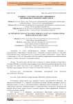 К вопросу о трудностях дистанционного обучения иностранному языку в вузе