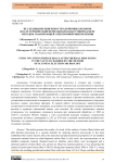 Исследование поверхности хлопковых волокон после термической переработки в вакуумной камере методом сканирующей электронной микроскопии