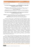 Участие гормонов в процессах когнитивного и социально-эмоционального старения