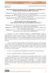 Органолептическая оценка масла сливочного. Особенности проведения и интерпретации результатов