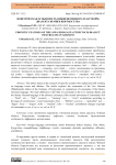 Фонетическая особенность нижненемецкого (платтдойч) диалекта немцев Кыргызстана