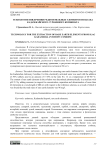 Технология извлечения редкоземельных элементов из шлака Кадамжайского сурьмяного комбината