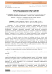 Роль социальной коммерции в развитии малого предпринимательства в России