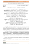 Математическая модель аграрного сообщества