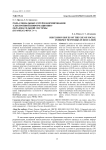 Роль социальных сетей в формировании электронной информационно-образовательной системы (в рамках ФГОС 3++)