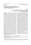 Опыт проектирования электронного обучающего курса по математическому анализу в системе Moodle