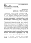 Технология военно-педагогической деятельности как системообразующий компонент профессиональной подготовки офицера
