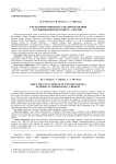О культовом комплексе западной базилики в средневековом Херсонесе-Херсоне