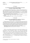 Клад римских денариев из Новой Ушицы на Подолии Украина, Среднее Поднестровье