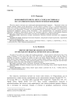 Бронзовый штемпель аверса солида Юстиниана I из Саратовского областного музея краеведения