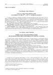 Coin as a means of propaganda (according to the 12th - 18th cc. Georgian money)