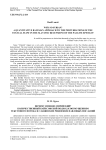 Why so Syrian? A quantitative Bayesian approach to the perturbations of the textual flow in the Slavonic recensions of the Pauline epistles